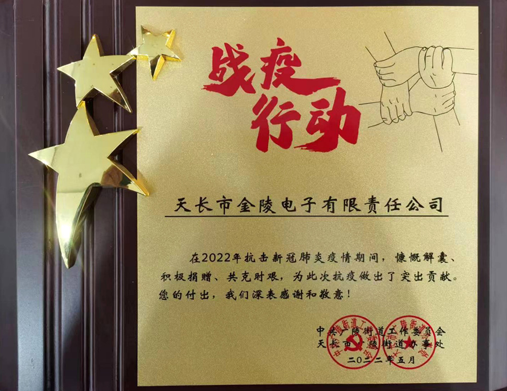 戰(zhàn)役行動(dòng)證書.jpg